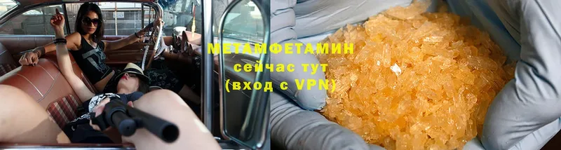 купить наркоту  Мурманск  МЕТАМФЕТАМИН Methamphetamine 